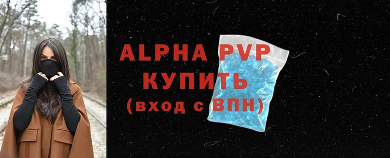 ОМГ ОМГ онион  Майский  Alpha PVP СК КРИС 