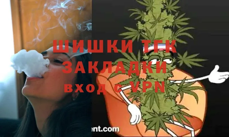 как найти закладки  Майский  Бошки Шишки план 